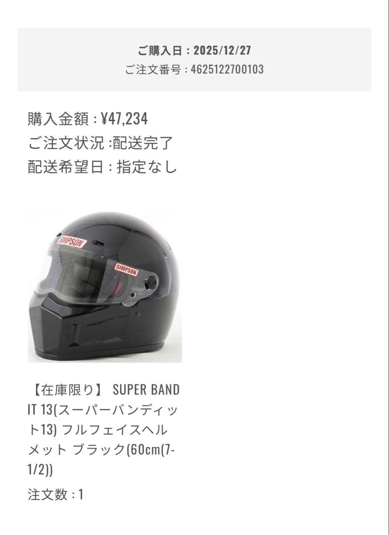 SIMSON フルフェイスヘルメット ブラック ミラーシールド