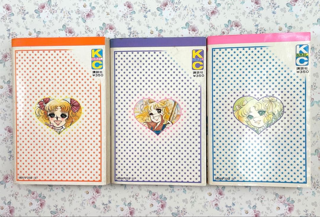 【初版多数】キャンディキャンディ　全9巻　いがらしゆみこ　水木杏子