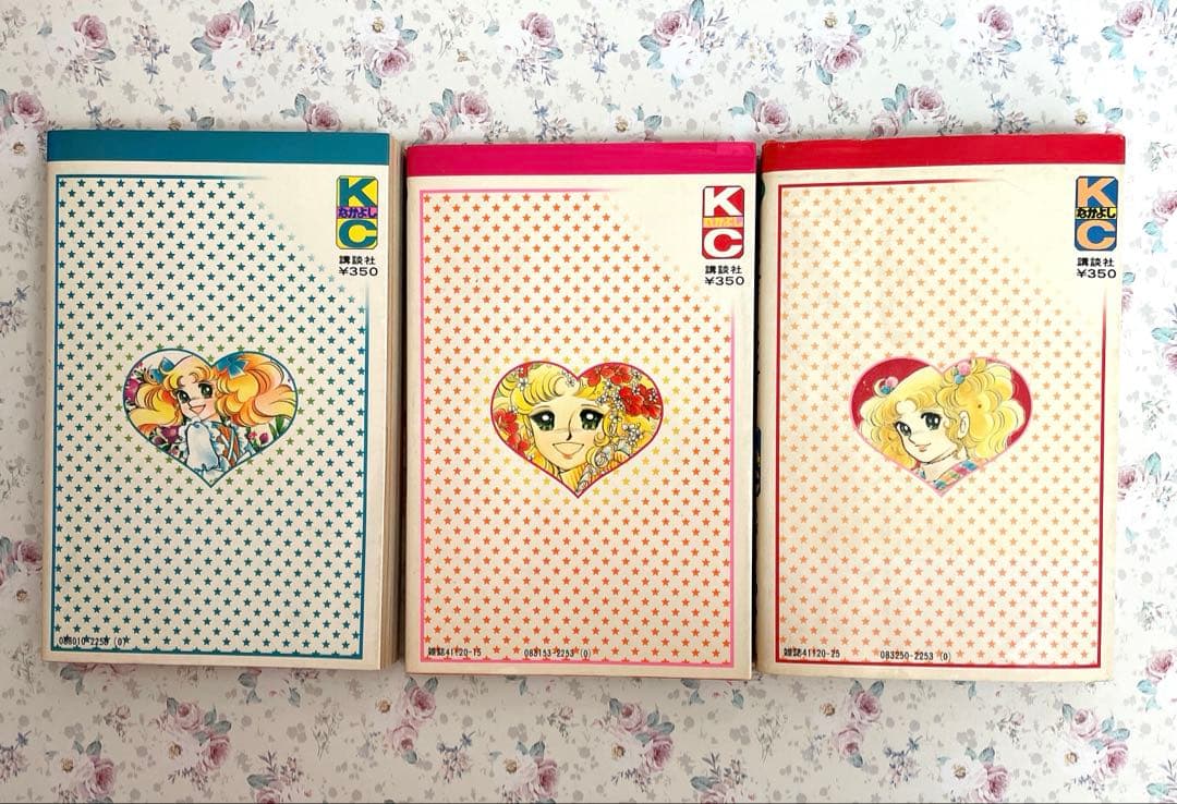 【初版多数】キャンディキャンディ　全9巻　いがらしゆみこ　水木杏子