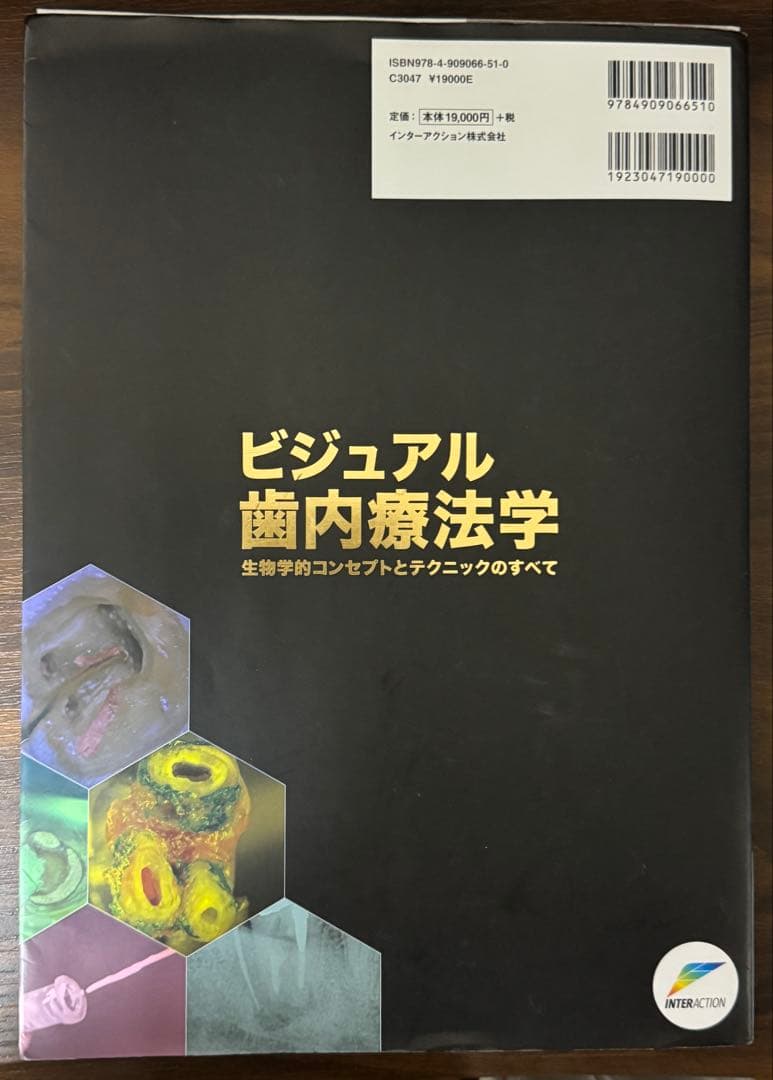 ぜりー様、専用