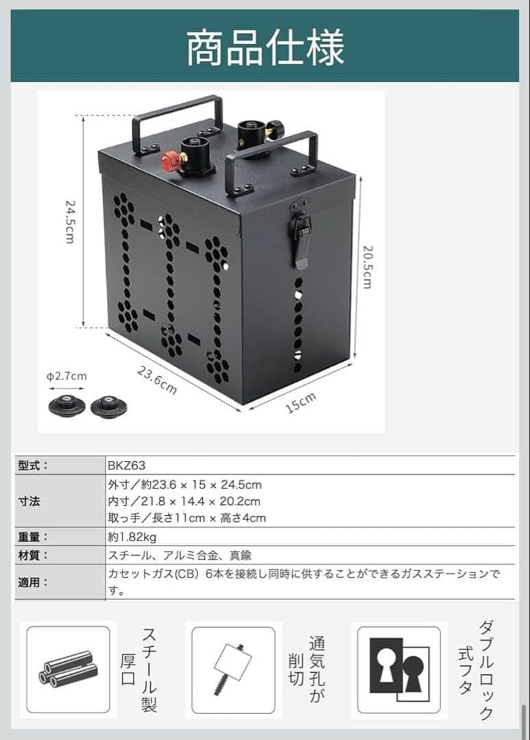 【新品】キャンピングムーンCB缶 ガスユニット 6缶式 BKZ63
