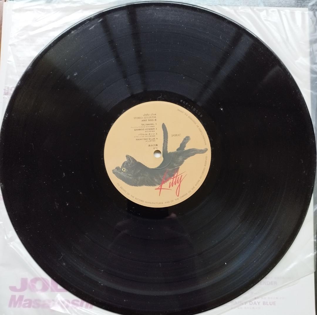 送料無料 レア当時もの和JAZZフュージョンレコード10枚まとめ+オマケ1枚