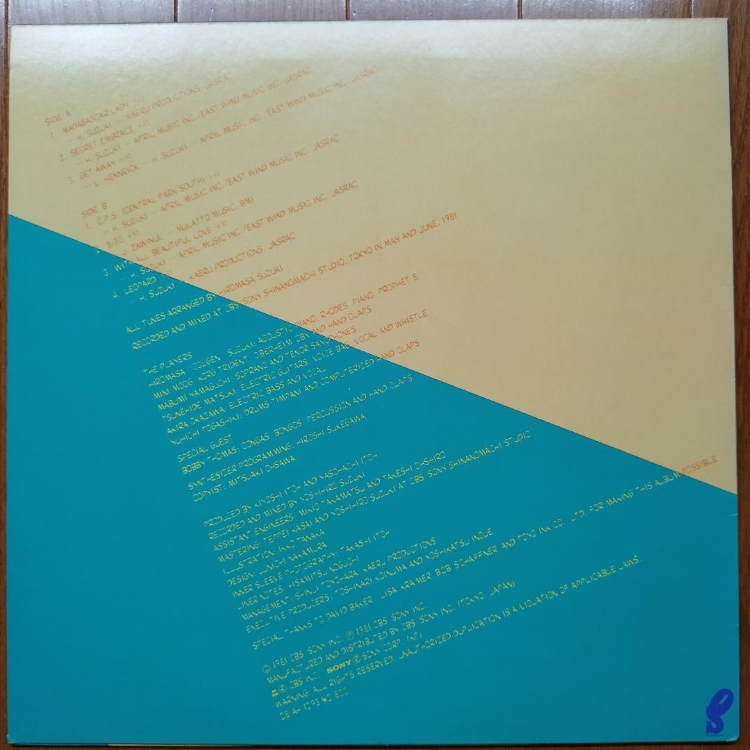 送料無料 レア当時もの和JAZZフュージョンレコード10枚まとめ+オマケ1枚