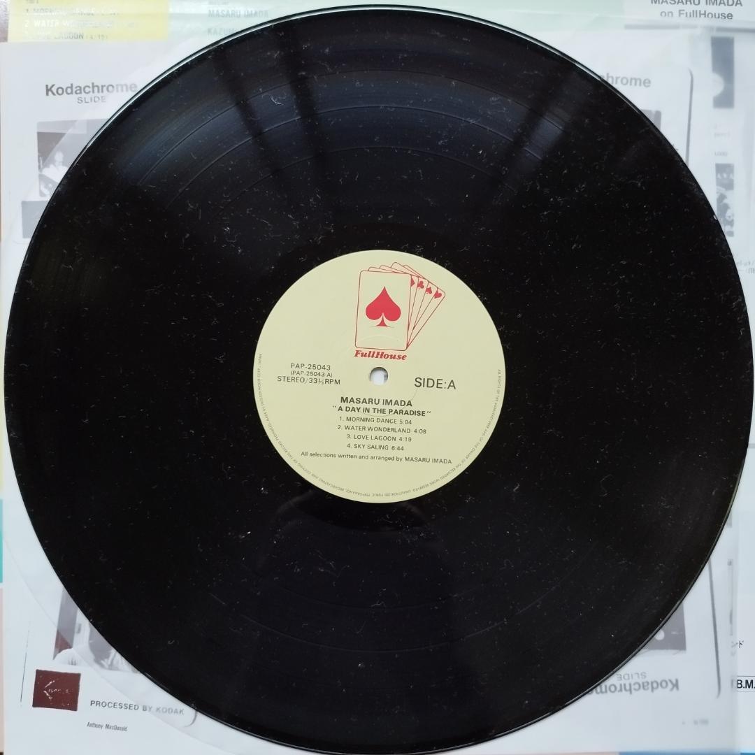 送料無料 レア当時もの和JAZZフュージョンレコード10枚まとめ+オマケ1枚