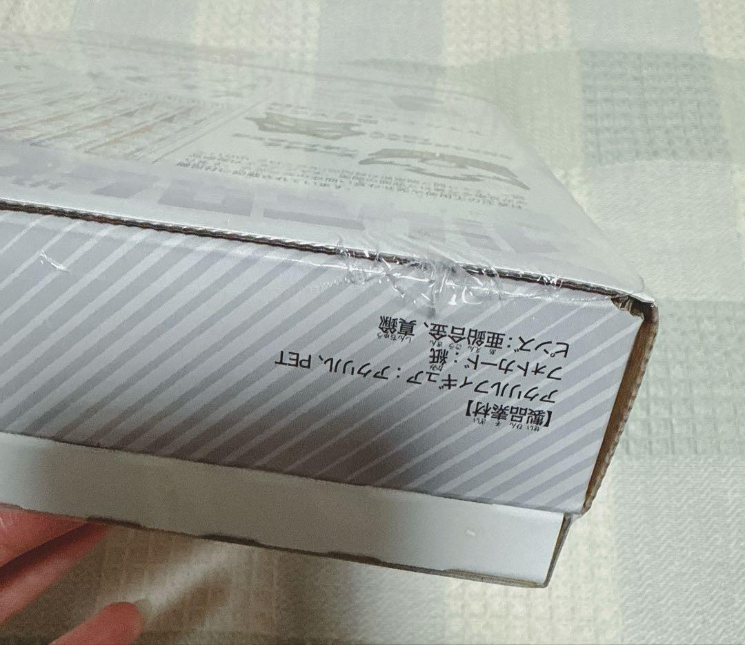 ハイキュー 10th クロニクル グッズ付き同封版　新品未開封