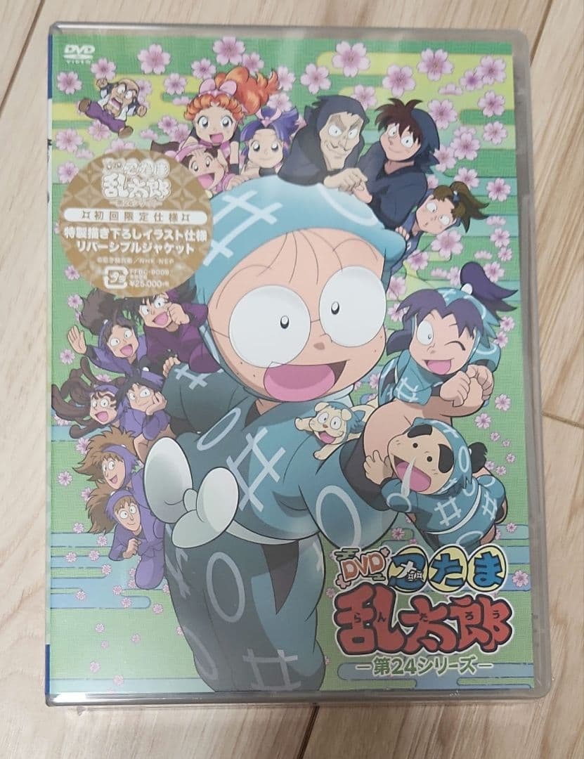 DVD 忍たま乱太郎 第24シリーズ