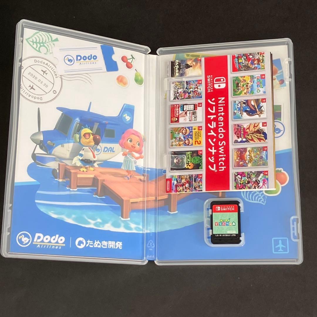 m*2様 Nintendo Switch Lite 本体 ターコイズ　あつまれど