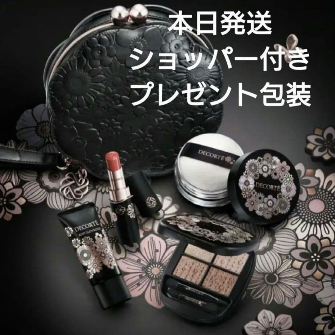 本日発送☆コスメデコルテ　エターナルブルームコレクション2025クリスマスコフレ