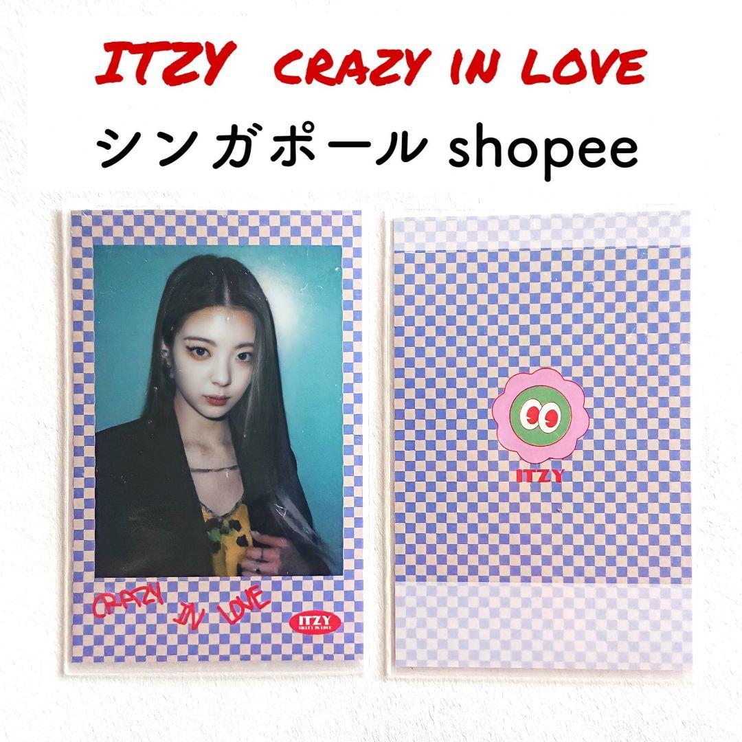 【SG Shopee リア】ITZY crazy in love 公式トレカ