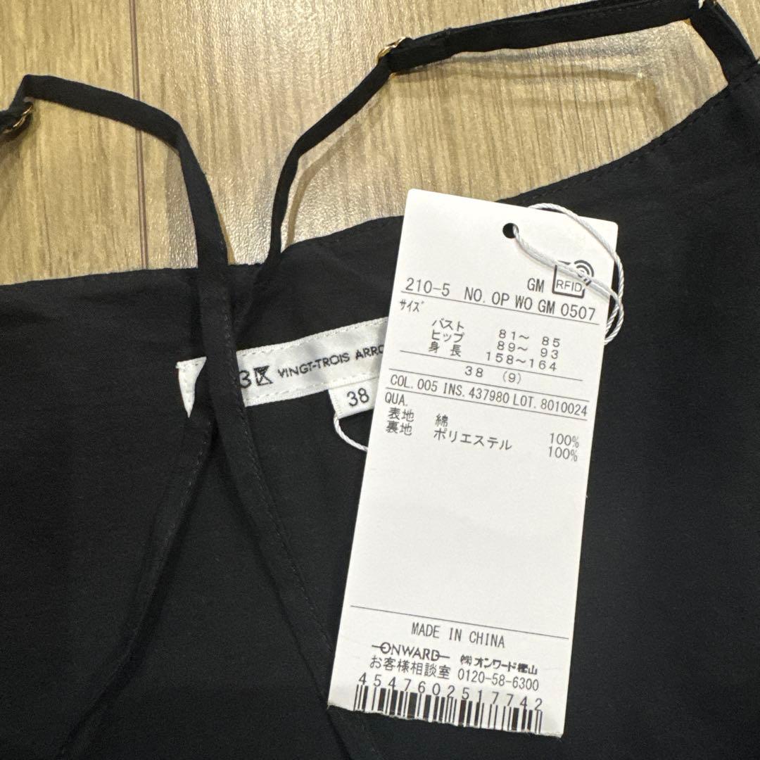 ブラック Vネック オールインワン 38