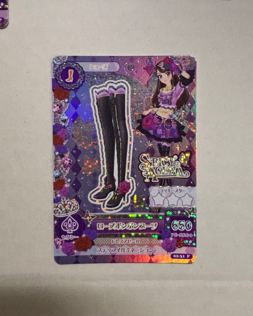 アイカツ　ローズボンボンコーデプレミアムレア　紫吹蘭 排出版