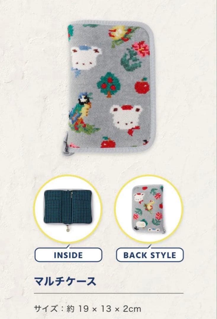 familiar FEILER マルチケース