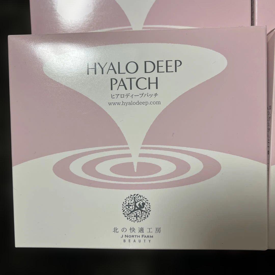 HYALO DEEP PATCH 2枚入り×4袋　8箱