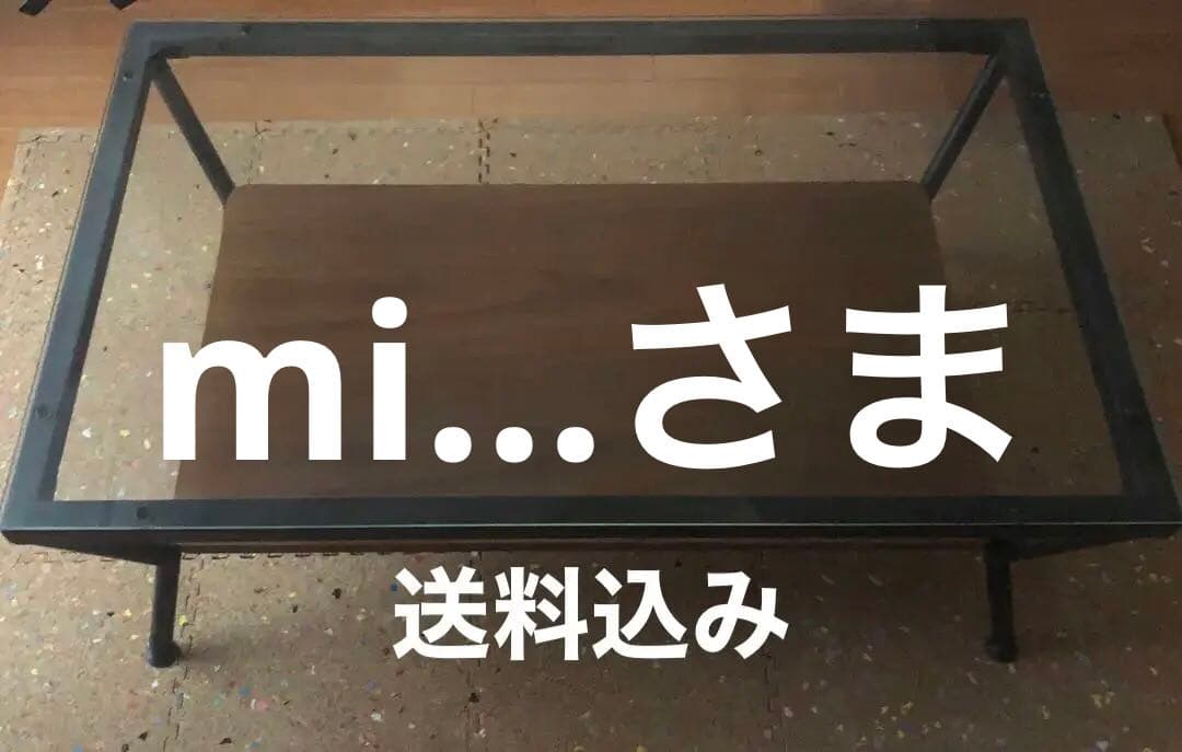 送料込み⭐︎フランフラン　メリオルコーヒーテーブル