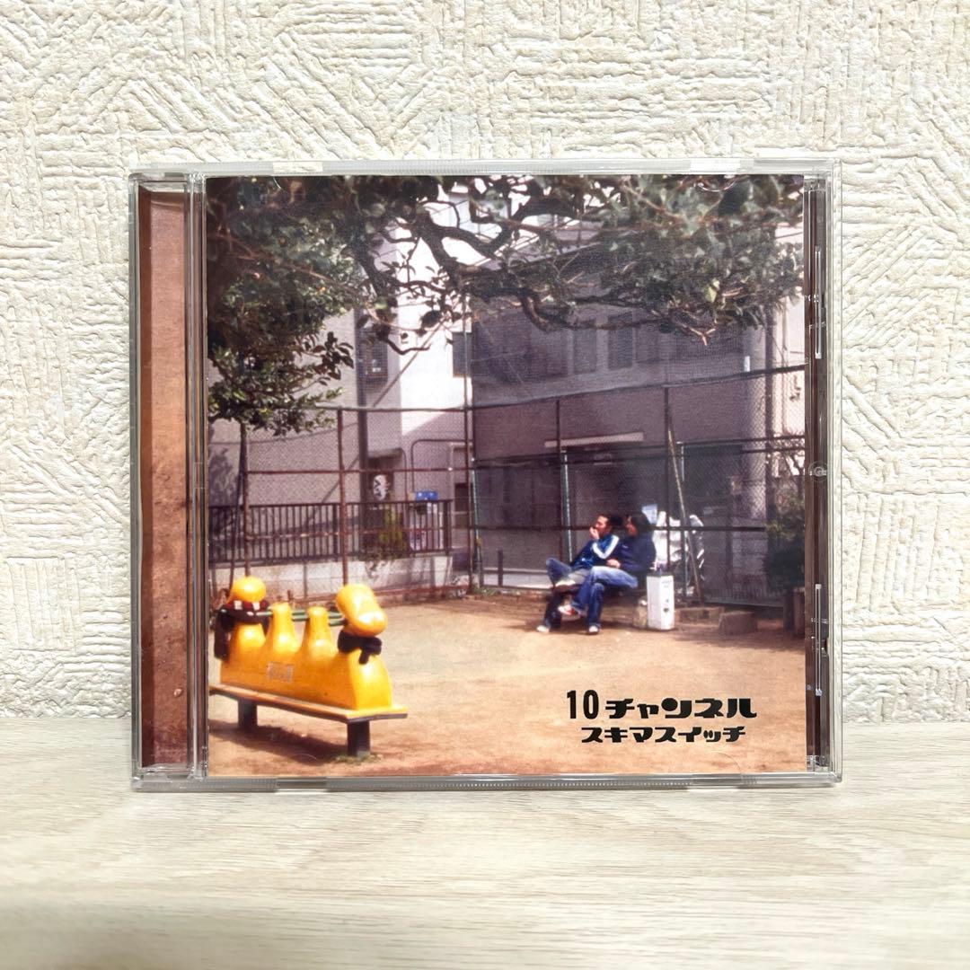 【超希少/当時インサート付】スキマスイッチ インディーズ盤「10チャンネル」美品