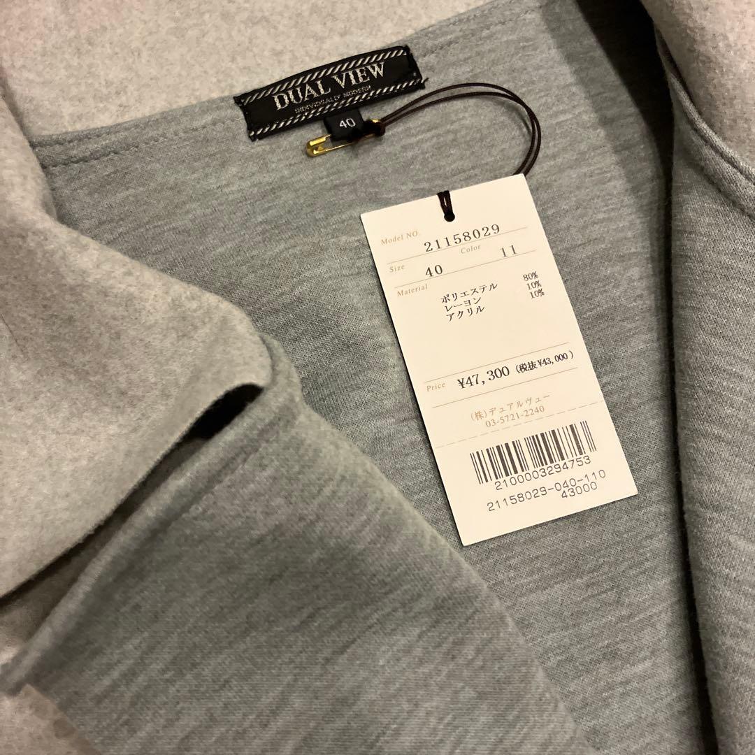 新品DUALVIEWベルト付きライトグレーコート40 47300円