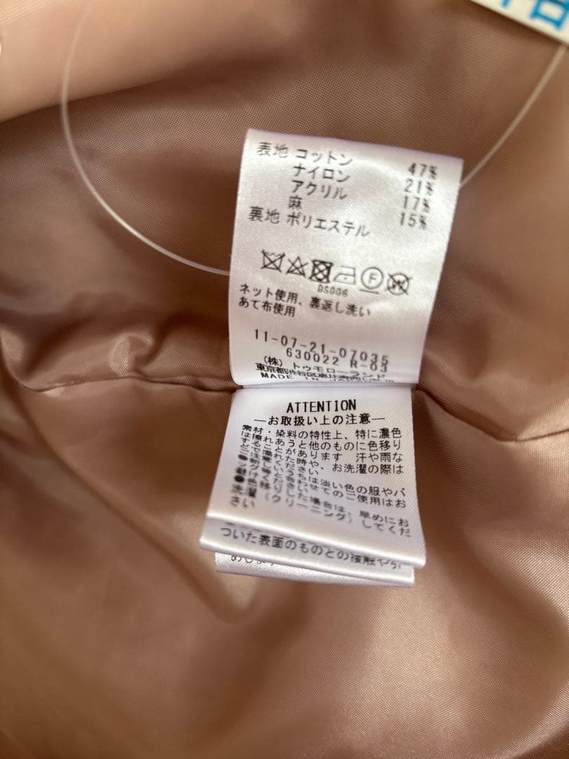 【今月末まで限定お値下げ】Ballsey ミックスヤーンツイード ジャケット