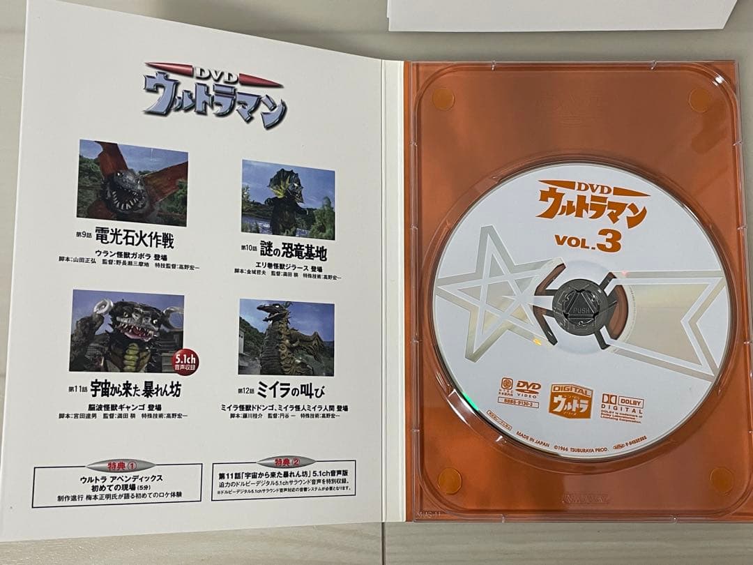 DVDウルトラマン コレクターズBOX〈初回生産限定・11枚組〉