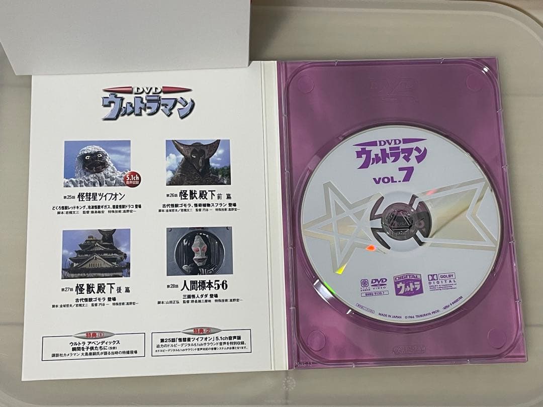 DVDウルトラマン コレクターズBOX〈初回生産限定・11枚組〉