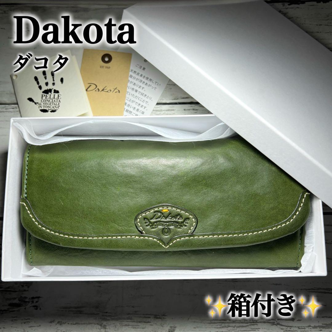 Kimi✨Dakotaダコタ長財布ロングウォレット本革ハーヴェスト大容量