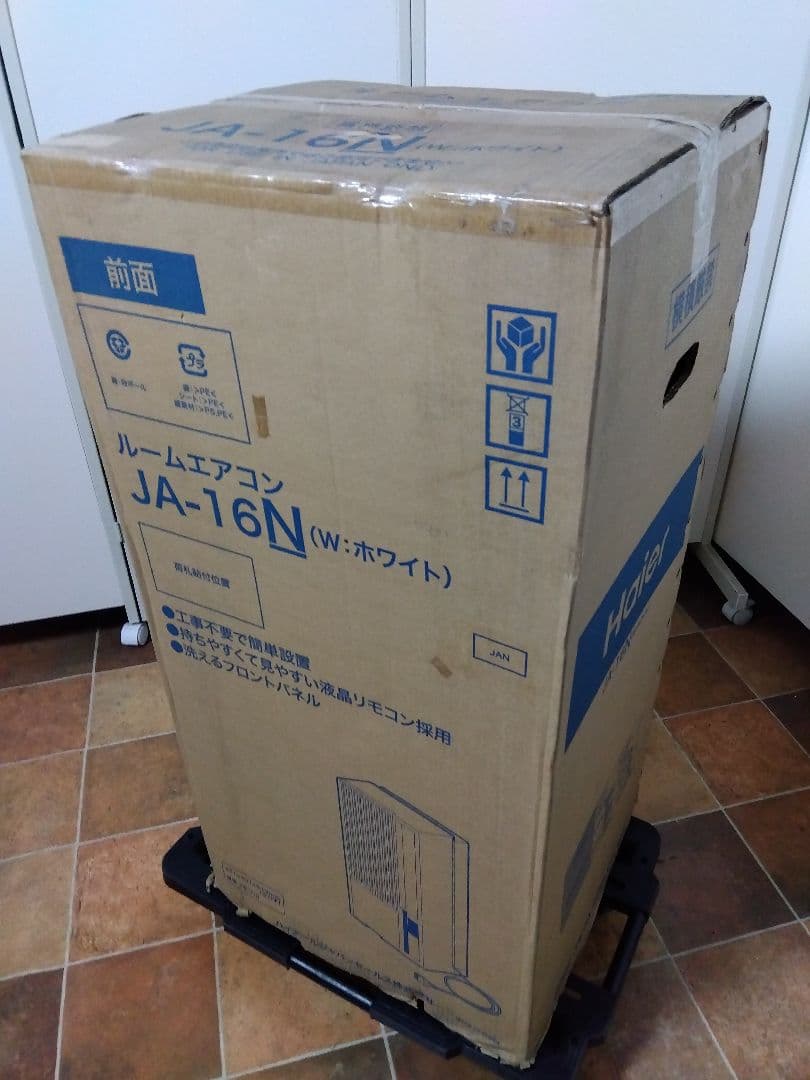 未使用 ハイアール 冷房専用 ウインドエアコン JA-16N 2015年製