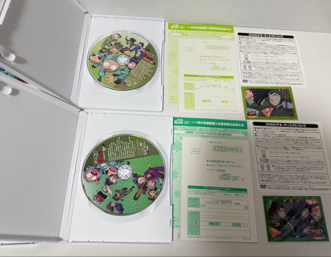 「忍たま乱太郎」こんぷりーとDVD-第16シリーズ- 全巻セット