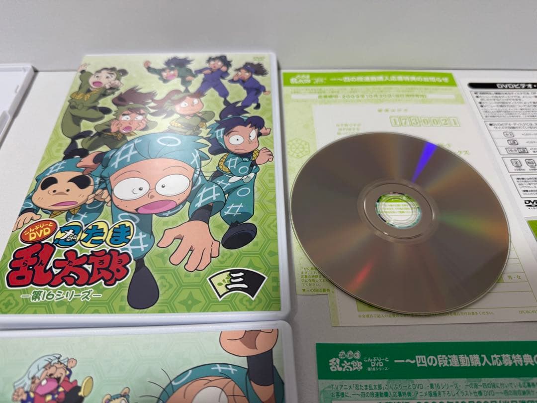 「忍たま乱太郎」こんぷりーとDVD-第16シリーズ- 全巻セット