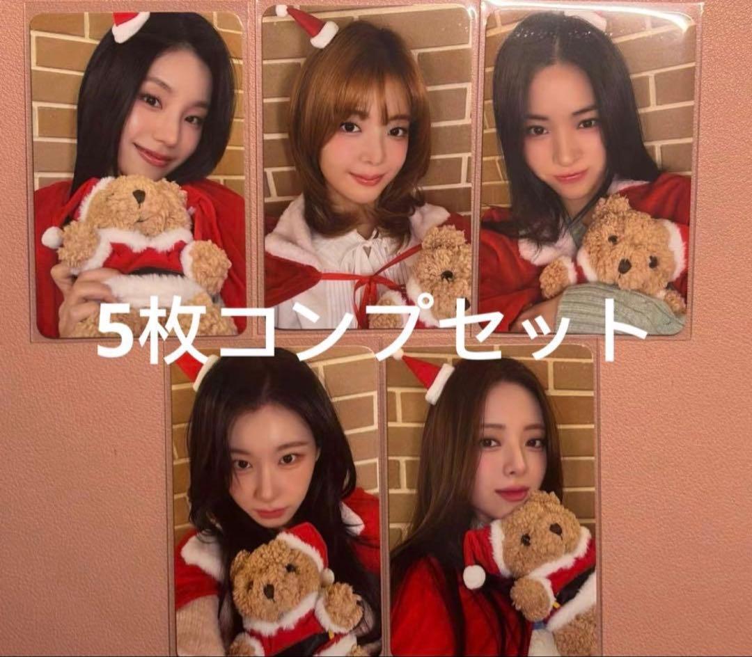 itzy GOLD makestar クリスマス 特典 トレカ ５枚コンプセット