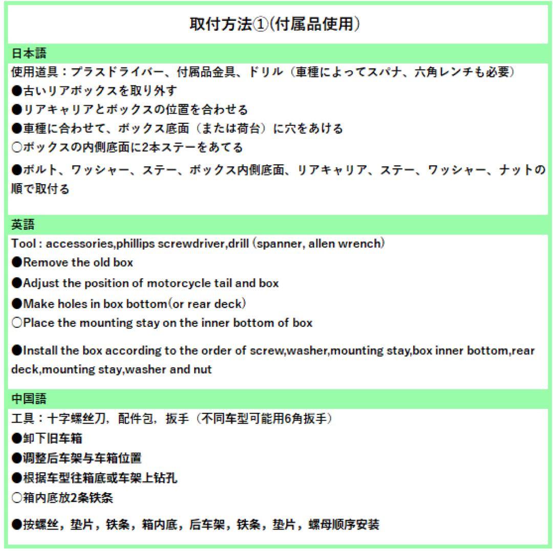 デリバリーボックスリアボックス宅配ボックス置き配ボックス大容量181Lバイク用品
