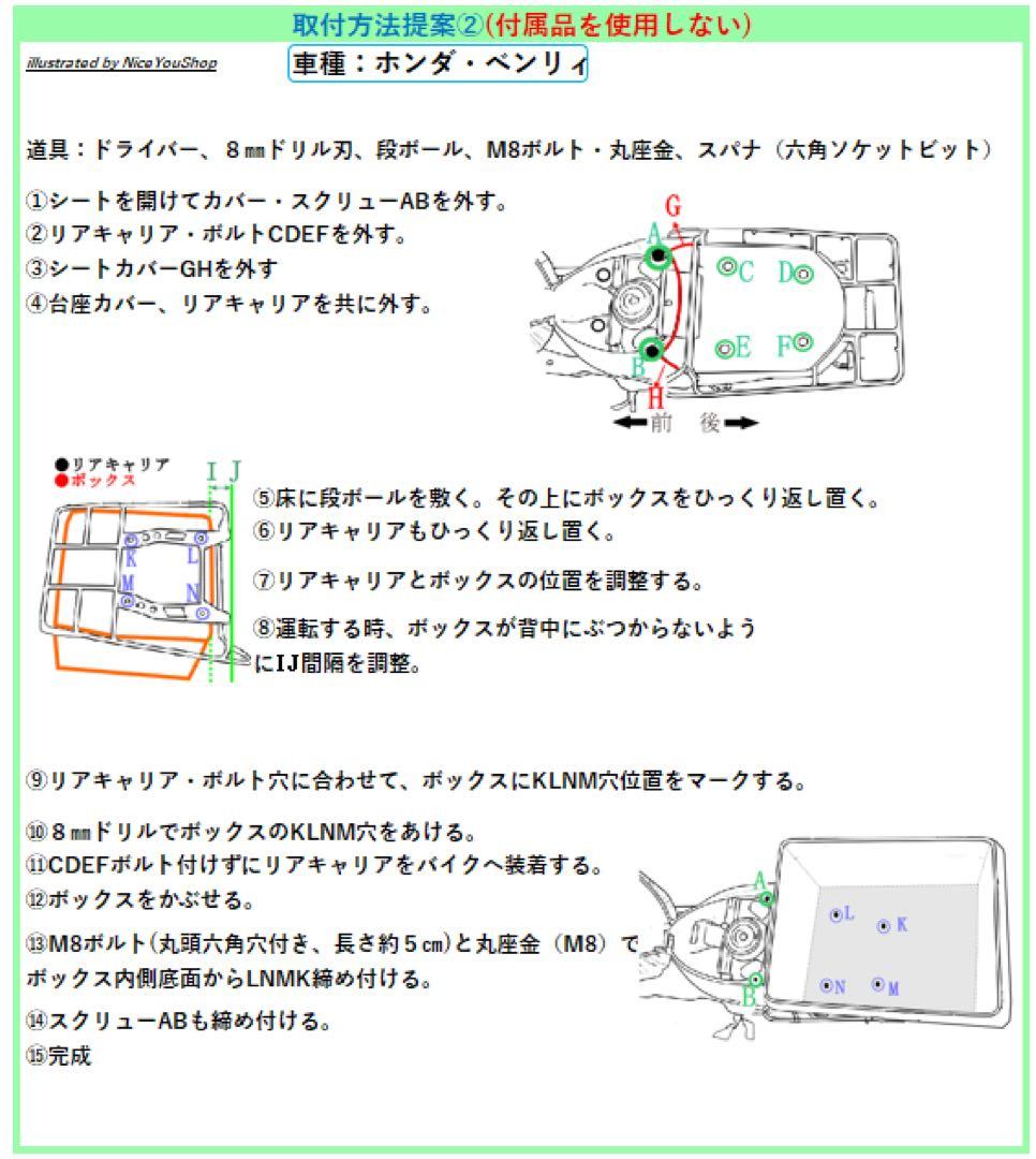 デリバリーボックスリアボックス宅配ボックス置き配ボックス大容量181Lバイク用品