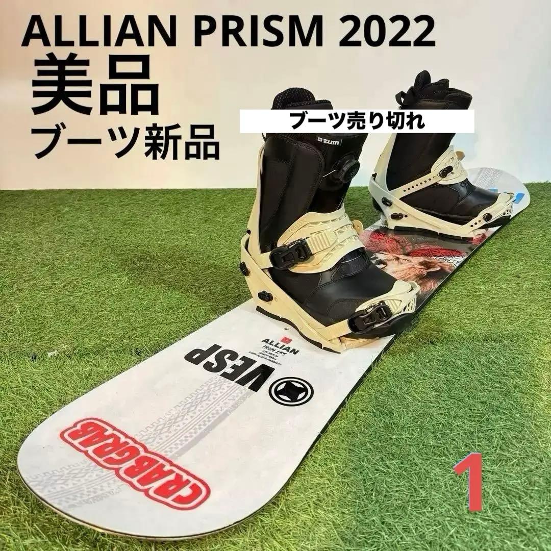 定価16万円相当★メンズパーク向けスノーボードセット,ALLIAN,FLUX