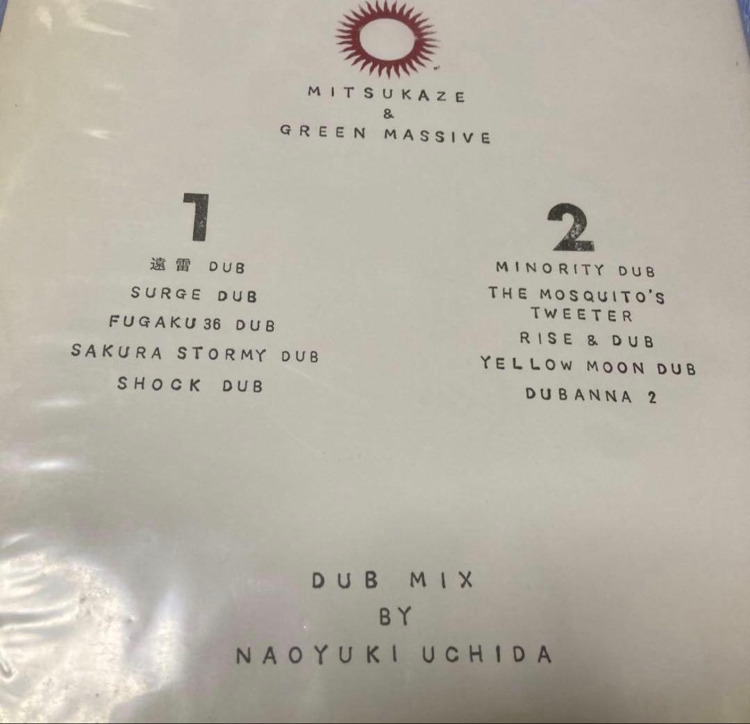 光風＆green massive LPレコード