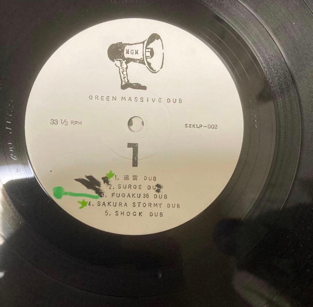 光風＆green massive LPレコード