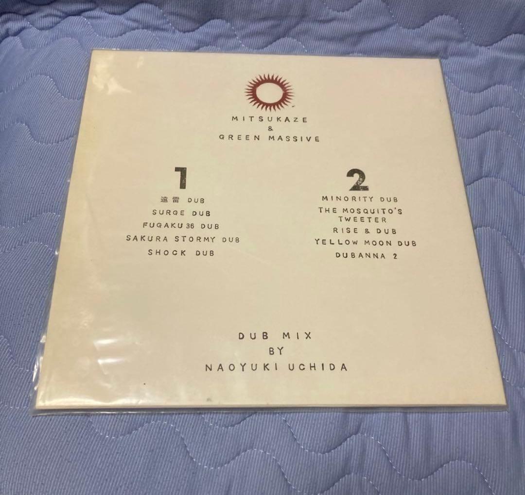 光風＆green massive LPレコード