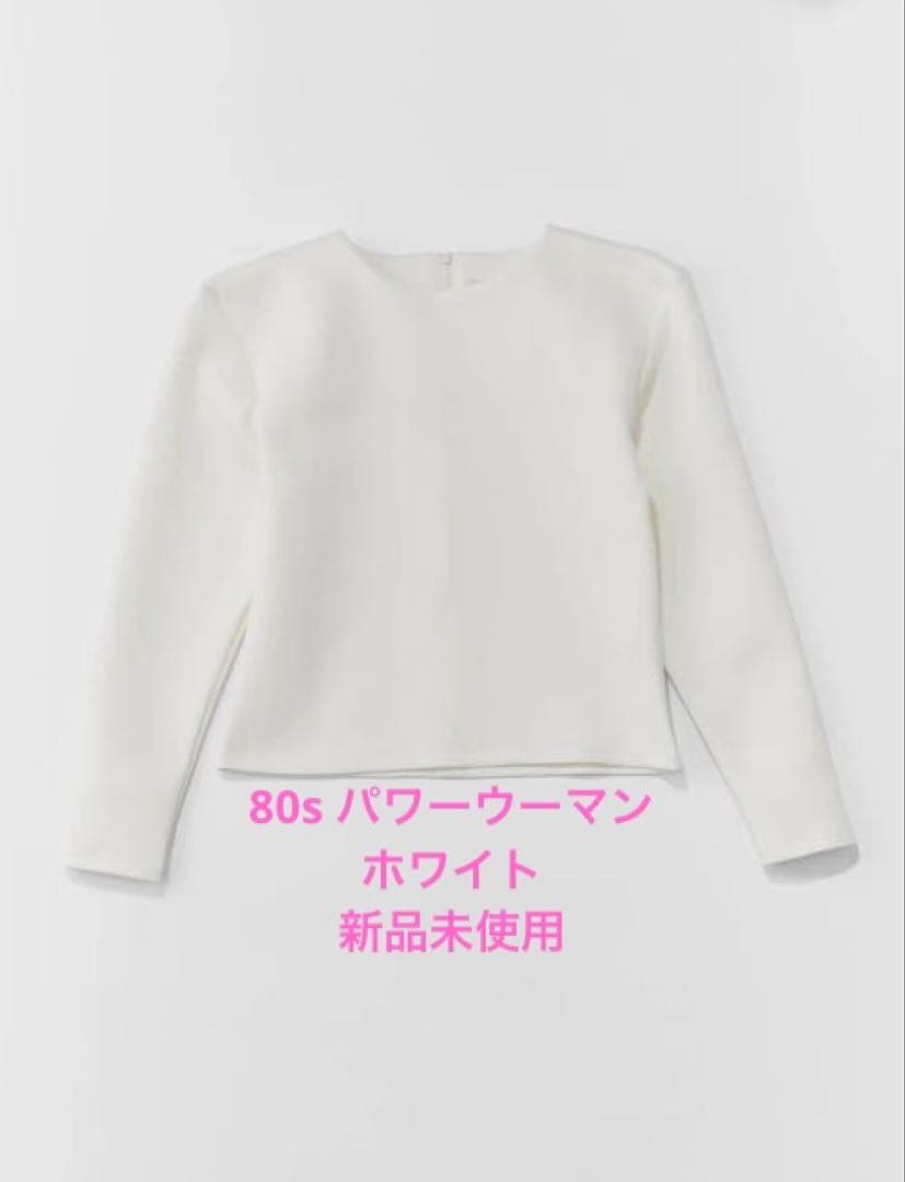 SLOANE x boutique310 80s パワーウーマン白　佐藤佳菜子