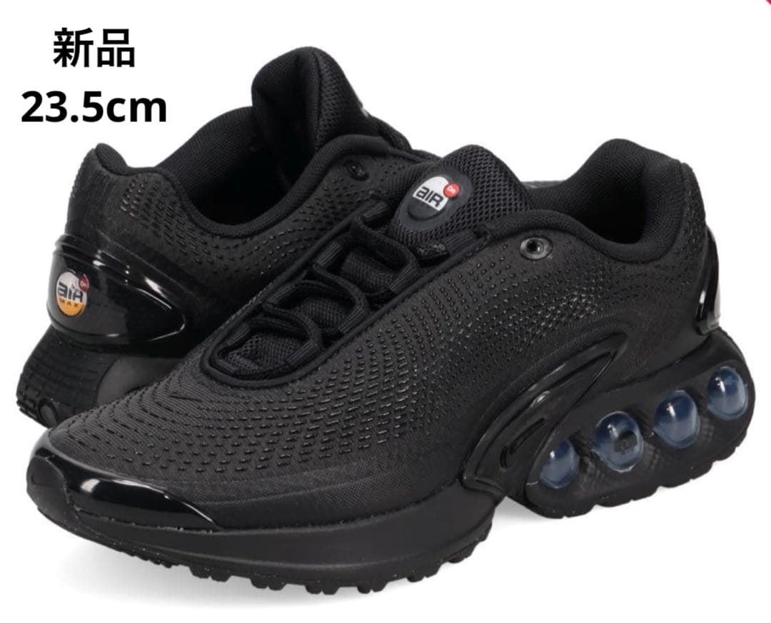 新品　エアマックス　黒　ブラック　DN FJ3145-003 エア　マックス