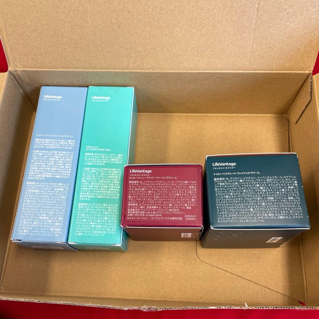 新品　ライフバンテージ　4点セット　洗顔料　化粧水　クリーム