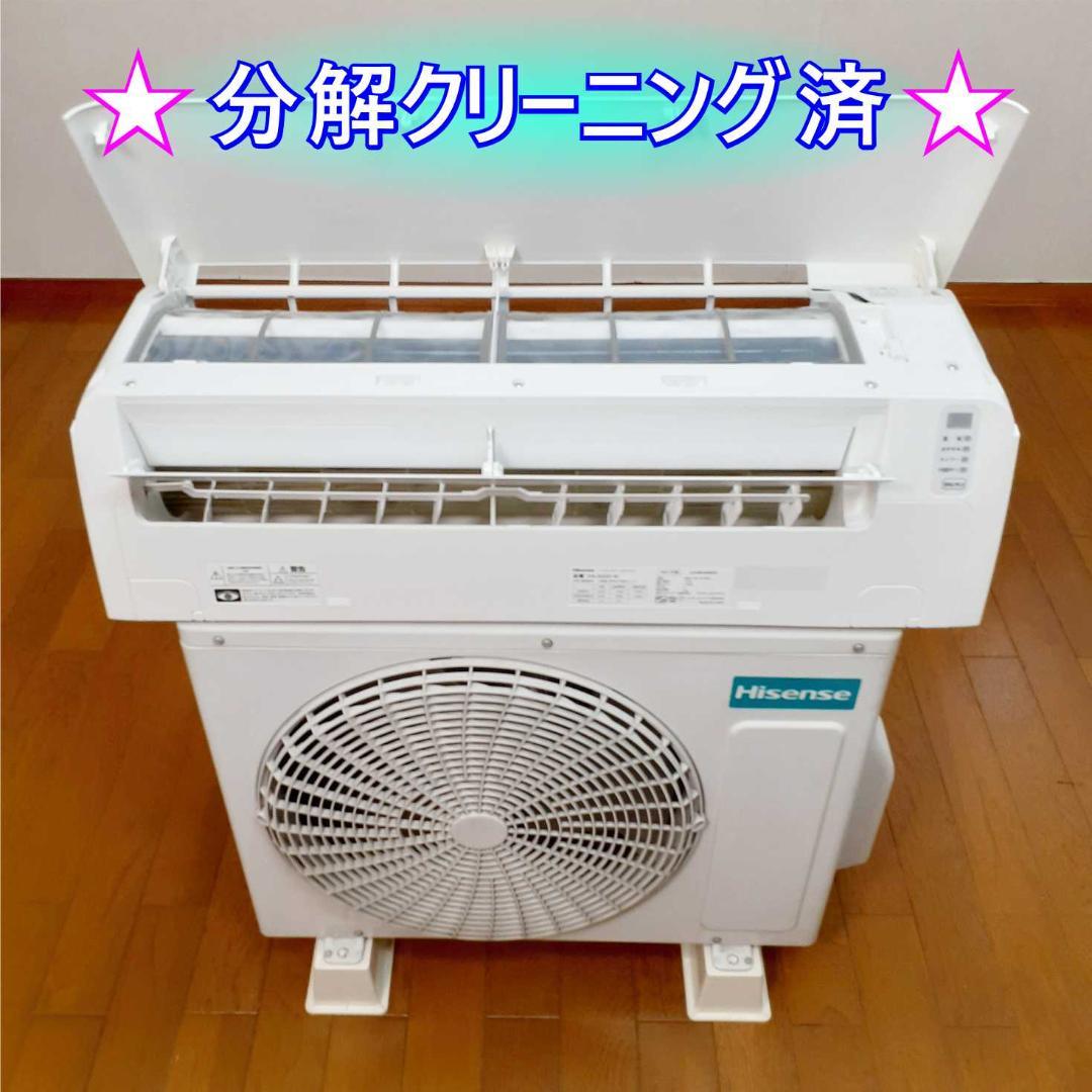 【ベビーメタルおじさん】⭕️2021年製7～10畳用冷暖房エアコン