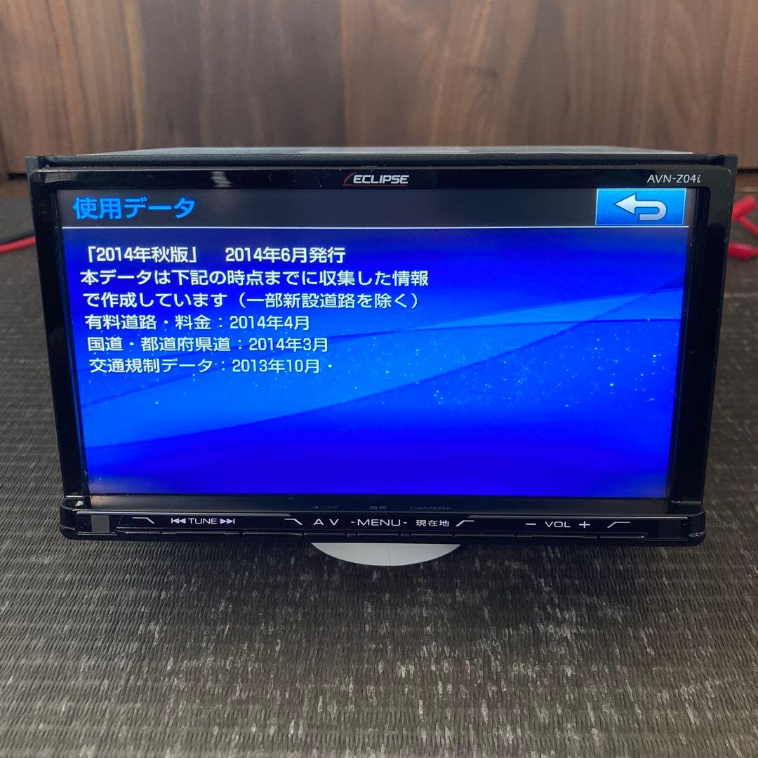 美品 ECLIPSE 動作確認OK Bluetooth AVN-Z04i ナビ