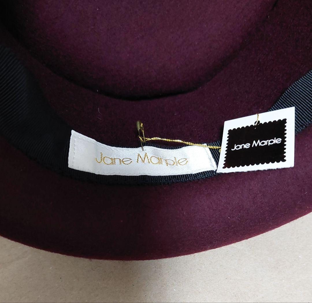 ジェーンマープル　別珍リボン付きウールハット　帽子　ボルドー　新品未使用