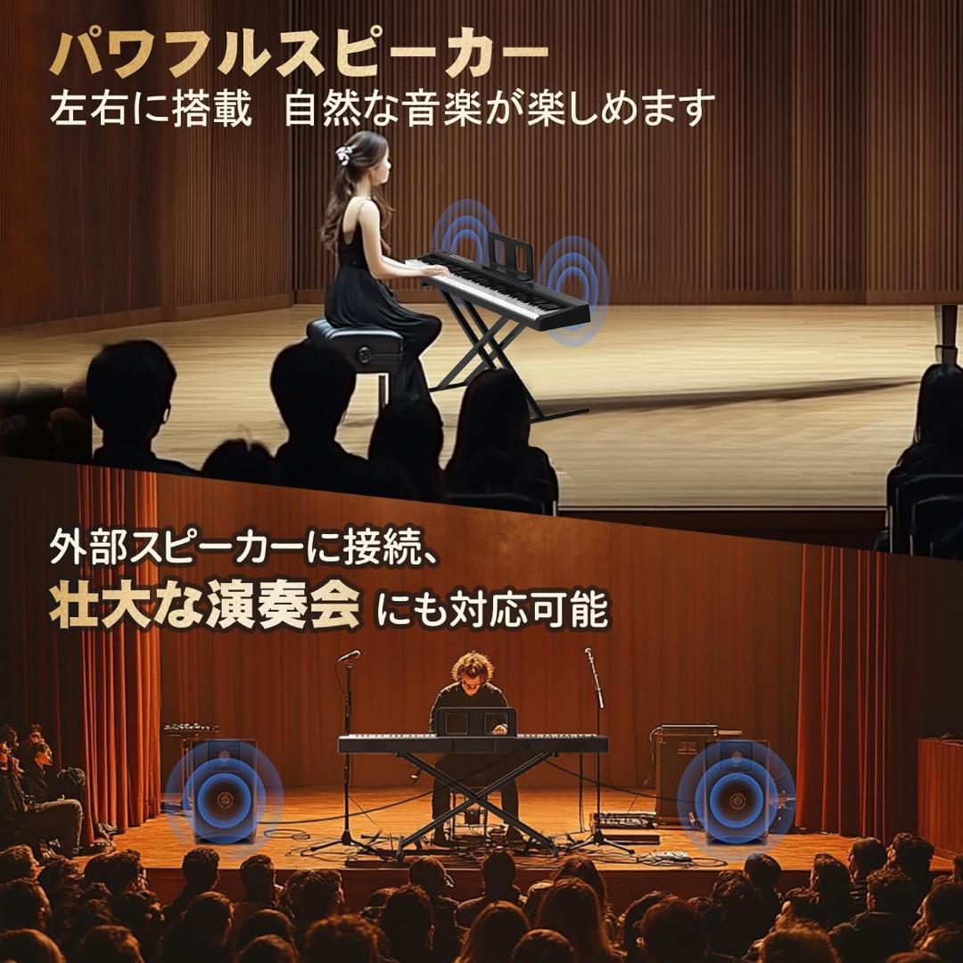 電子ピアノ88鍵盤 日本語表記 2000mAh大容量内臓バッテリー付き