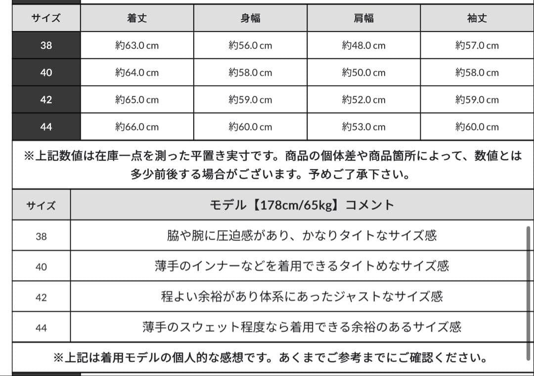 HOUSTON N-1 デッキジャケット　オーバーダイ　Size42