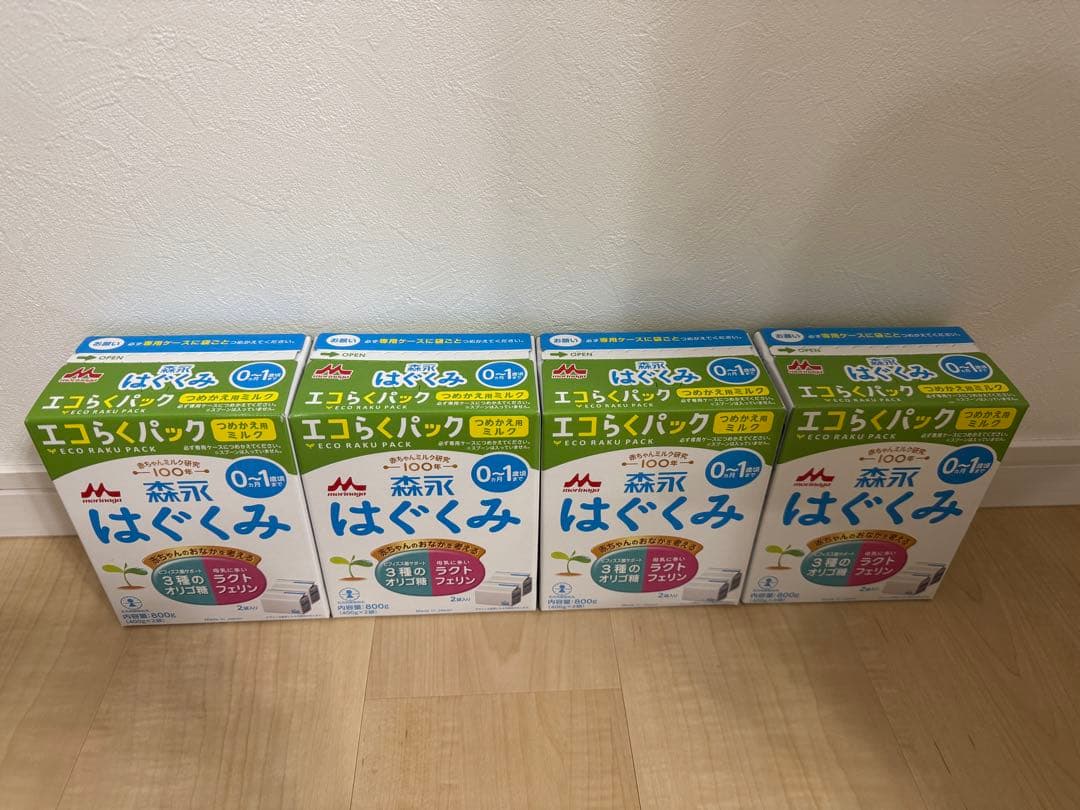 はぐくみエコラクパック詰め替え4個セット