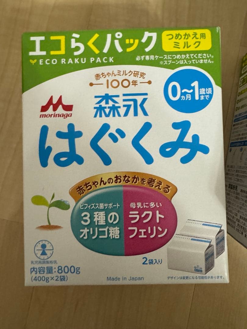 はぐくみエコラクパック詰め替え4個セット