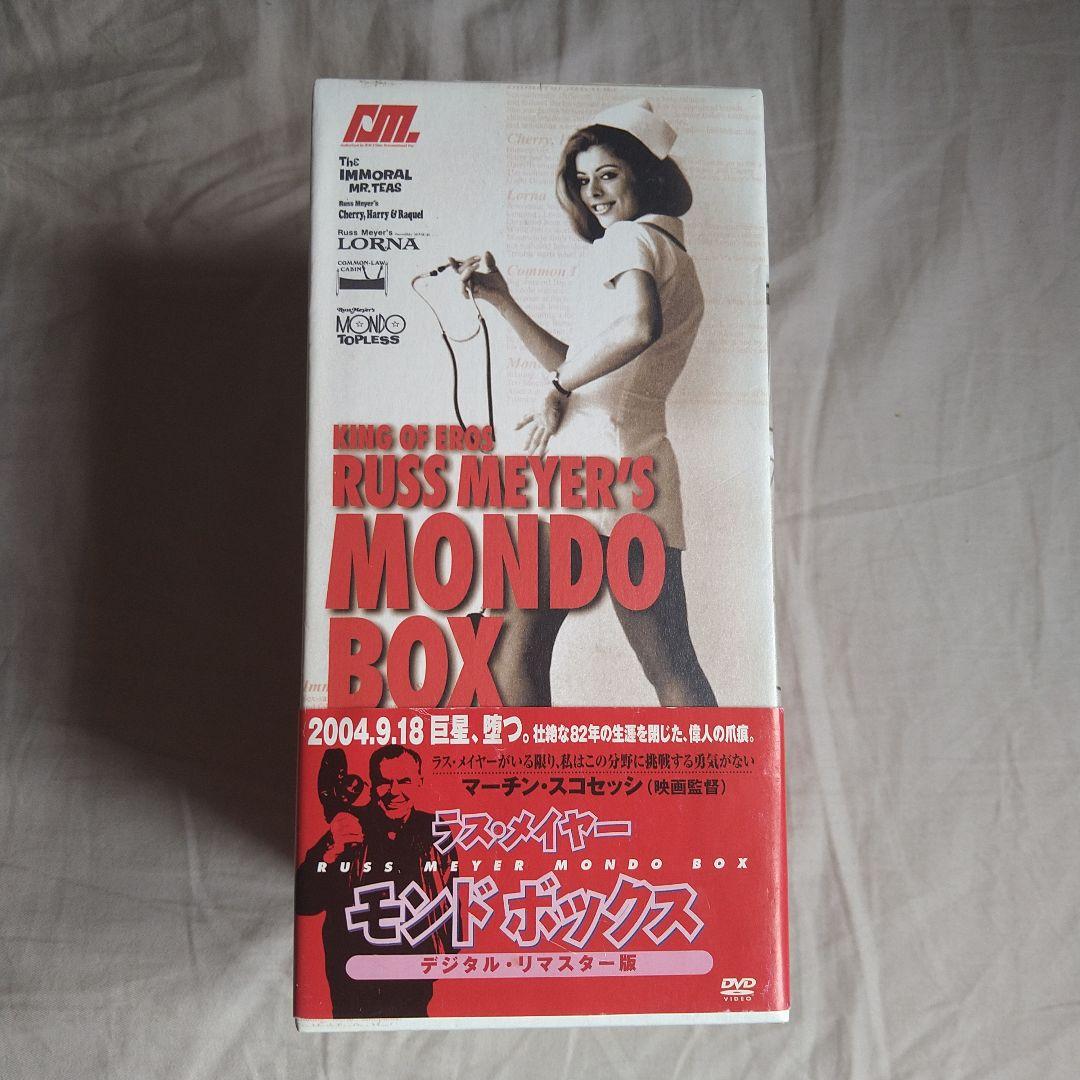ラス・メイヤー モンドボックス　RUSS MEYER'S MONDO BOX