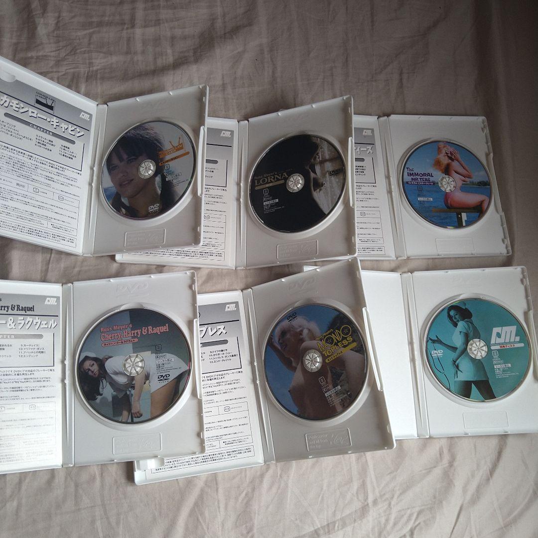 ラス・メイヤー モンドボックス　RUSS MEYER'S MONDO BOX