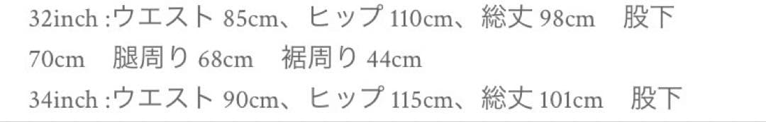 Standard California ワークパンツ　ワイド