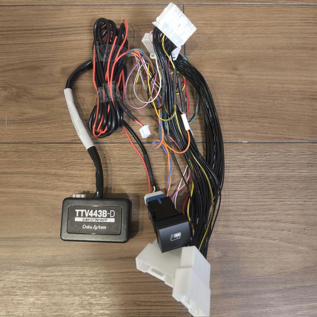 データシステム TTV443B-D 40アルファード ヴェルファイア TVキット