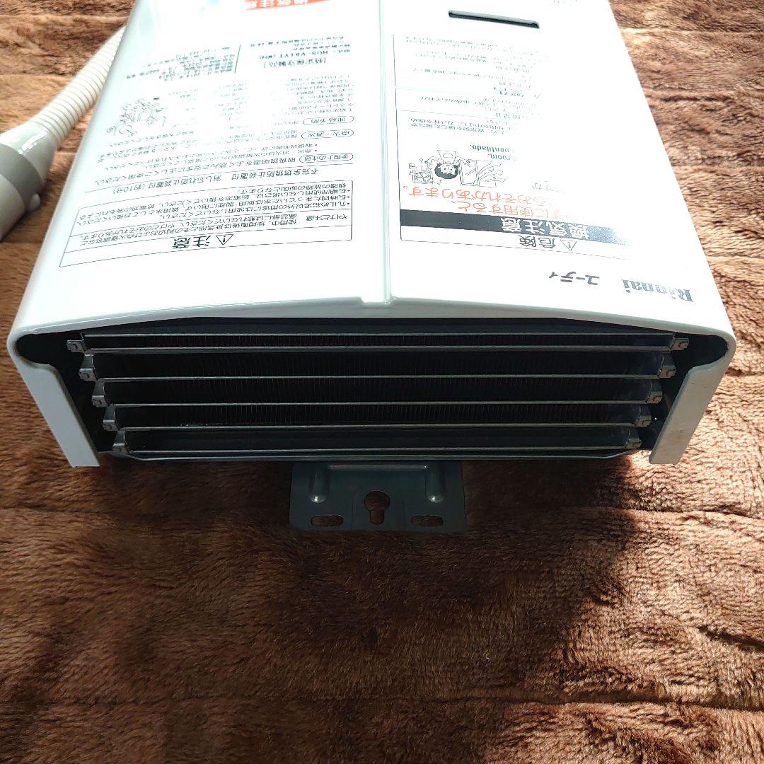 ガス瞬間湯沸器（リンナイ製RUS-V51YT 【都市ガス用】）