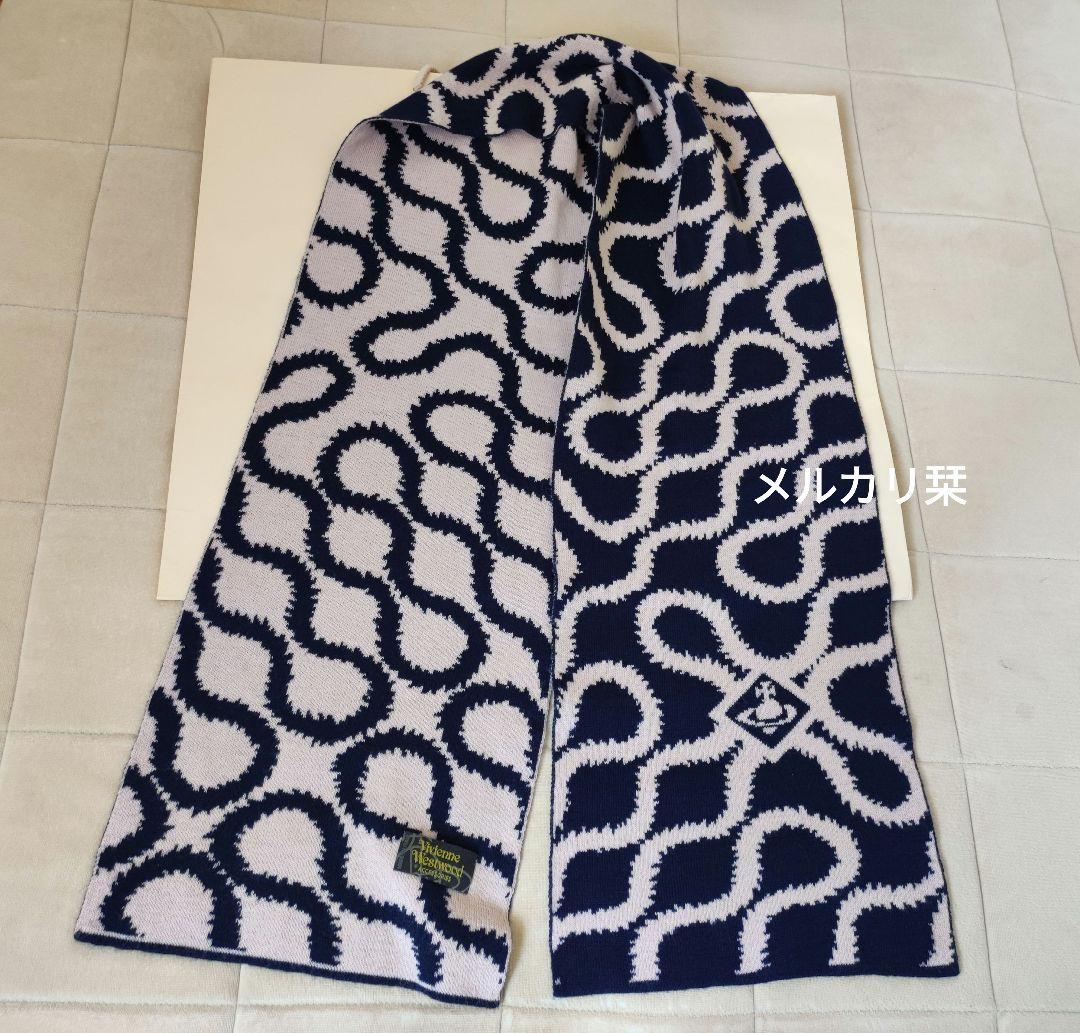 ヴィヴィアンウエストウッド スクイグル リバーシブルマフラー scarf